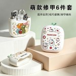 萌趣指甲刀套装清洁护理工具指甲钳指甲剪去死皮耳挖勺美容套装