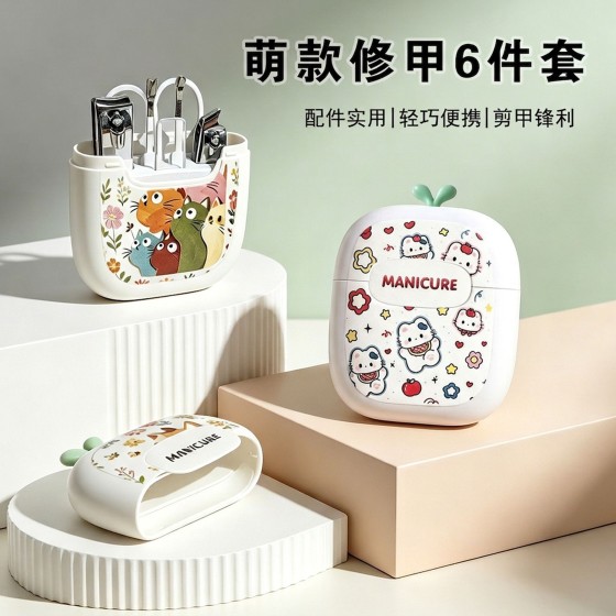 萌趣指甲刀套装清洁护理工具指甲钳指甲剪去死皮耳挖勺美容套装