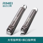 金达日美斜口指甲刀单个指甲剪成人甲沟用剪刀家用指甲钳大号