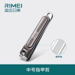 金达日美斜口指甲刀单个指甲剪成人甲沟用剪刀家用指甲钳大号