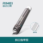 金达日美斜口指甲刀单个指甲剪成人甲沟用剪刀家用指甲钳大号