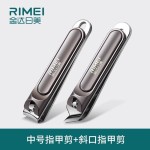 金达日美斜口指甲刀单个指甲剪成人甲沟用剪刀家用指甲钳大号
