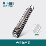 金达日美斜口指甲刀单个指甲剪成人甲沟用剪刀家用指甲钳大号