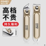 金达日美斜口指甲刀单个指甲剪成人甲沟用剪刀家用指甲钳大号