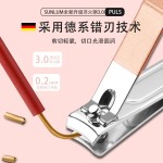 玫瑰金便携指甲刀套装家用指甲剪18件套指甲钳美甲修甲工具定制