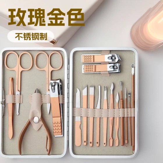 玫瑰金便携指甲刀套装家用指甲剪18件套指甲钳美甲修甲工具定制