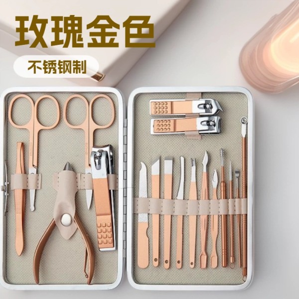 玫瑰金便携指甲刀套装家用指甲剪18件套指甲钳美甲修甲工具定制
