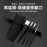 足疗专用高锰钢修脚刀磨皮器修老茧去死皮刀扦脚刀扬州三把刀套装