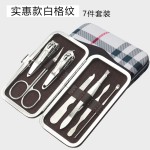 经典修容组美甲美容工具指甲剪套装指甲刀指甲钳修甲礼品定制logo