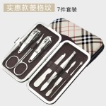 经典修容组美甲美容工具指甲剪套装指甲刀指甲钳修甲礼品定制logo