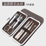 经典修容组美甲美容工具指甲剪套装指甲刀指甲钳修甲礼品定制logo