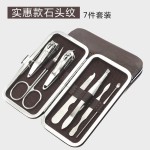 经典修容组美甲美容工具指甲剪套装指甲刀指甲钳修甲礼品定制logo