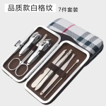 经典修容组美甲美容工具指甲剪套装指甲刀指甲钳修甲礼品定制logo
