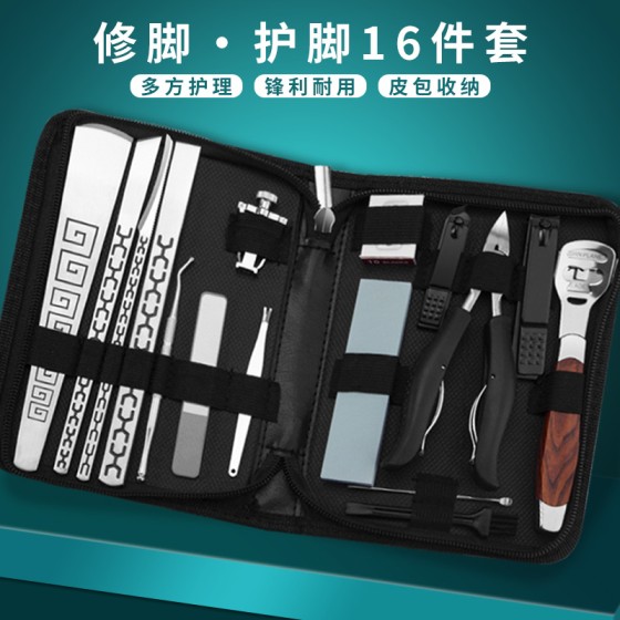 甲沟专用指甲刀家用嵌甲鹰嘴指甲钳套装脚趾甲剪修脚刀炎修甲工具