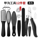 甲沟专用指甲刀家用嵌甲鹰嘴指甲钳套装脚趾甲剪修脚刀炎修甲工具