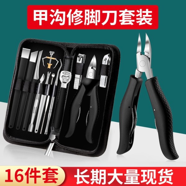 甲沟专用指甲刀家用嵌甲鹰嘴指甲钳套装脚趾甲剪修脚刀炎修甲工具