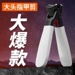 新款指甲刀单个大开口修甲钳原装指甲剪家用女便携套装指甲钳