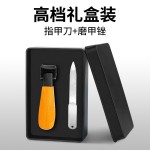 新款指甲刀单个大开口修甲钳原装指甲剪家用女便携套装指甲钳