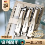 德国精工指甲刀指甲剪高档家用甲沟鹰嘴指甲钳修脚工具死皮剪套装