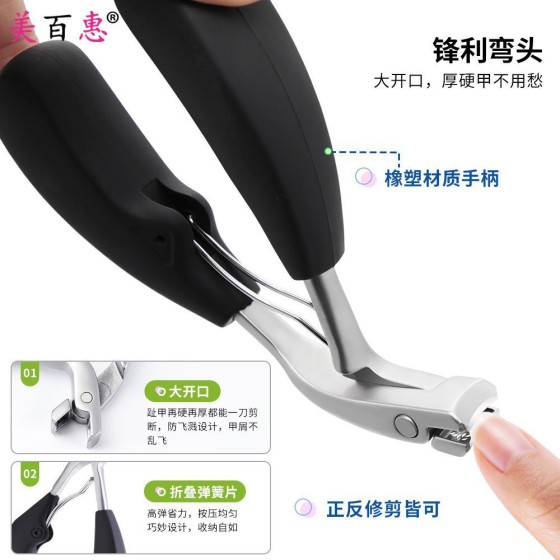 跨境新款指甲刀弯头大开口二次开刃指甲钳防飞溅收纳甲屑指甲剪刀