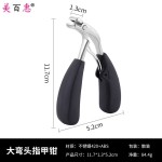 跨境新款指甲刀弯头大开口二次开刃指甲钳防飞溅收纳甲屑指甲剪刀
