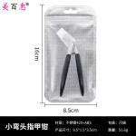 跨境新款指甲刀弯头大开口二次开刃指甲钳防飞溅收纳甲屑指甲剪刀