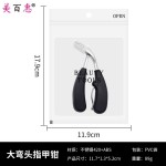 跨境新款指甲刀弯头大开口二次开刃指甲钳防飞溅收纳甲屑指甲剪刀