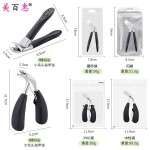 跨境新款指甲刀弯头大开口二次开刃指甲钳防飞溅收纳甲屑指甲剪刀