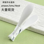 现货不锈钢大口防飞溅指甲剪平口单个大号指甲钳家用修甲工具指甲
