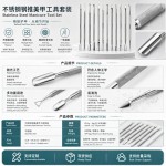 美甲工具套装钢推美甲工具去死皮剪甲沟专用修手指甲剪刀