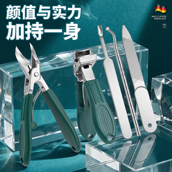 跨境不锈钢斜口指甲钳防滑甲沟钳4件套超尖细甲钳弯头钳美甲工具