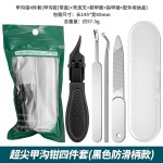 跨境不锈钢斜口指甲钳防滑甲沟钳4件套超尖细甲钳弯头钳美甲工具