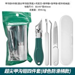 跨境不锈钢斜口指甲钳防滑甲沟钳4件套超尖细甲钳弯头钳美甲工具
