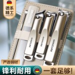 便携防飞溅美容指甲刀套装美甲工具指甲剪指甲钳高质量剪刀批发