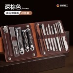 便携防飞溅美容指甲刀套装美甲工具指甲剪指甲钳高质量剪刀批发