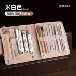 便携防飞溅美容指甲刀套装美甲工具指甲剪指甲钳高质量剪刀批发