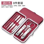 不锈钢指甲钳19件套美甲工具套装指甲剪修甲剪pu皮美甲修脚套装