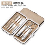 不锈钢指甲钳19件套美甲工具套装指甲剪修甲剪pu皮美甲修脚套装