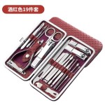 不锈钢指甲钳19件套美甲工具套装指甲剪修甲剪pu皮美甲修脚套装