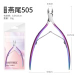 厂家美甲死皮剪美甲工具修甲美容钳去死皮死皮钳套装去倒刺美甲剪