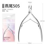 厂家美甲死皮剪美甲工具修甲美容钳去死皮死皮钳套装去倒刺美甲剪