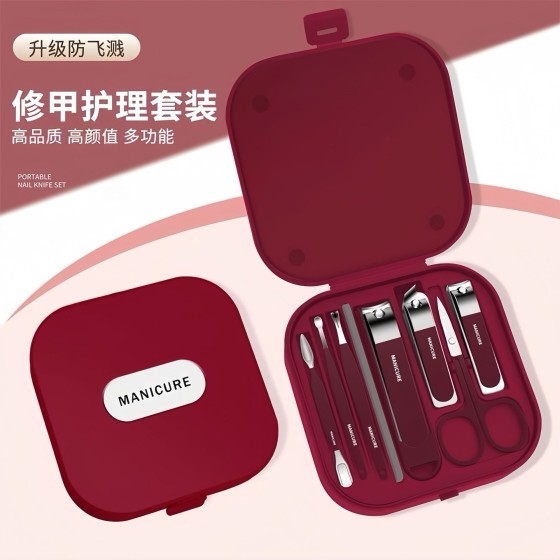 跨境防飞溅指甲刀套装便携款美甲工具高档家用指甲剪套装修甲全套