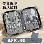 德系防飞溅指甲刀高质量指甲剪套装指甲钳美甲工具死皮钳批发剪刀