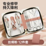 德系防飞溅指甲刀高质量指甲剪套装指甲钳美甲工具死皮钳批发剪刀
