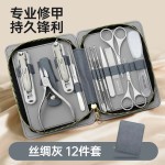 德系防飞溅指甲刀高质量指甲剪套装指甲钳美甲工具死皮钳批发剪刀