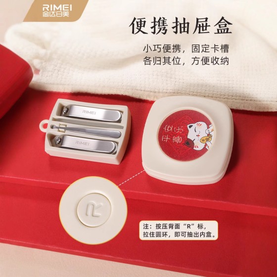 现货金达日美创意指甲钳套装高档礼品可定制便携指甲刀套装四件套