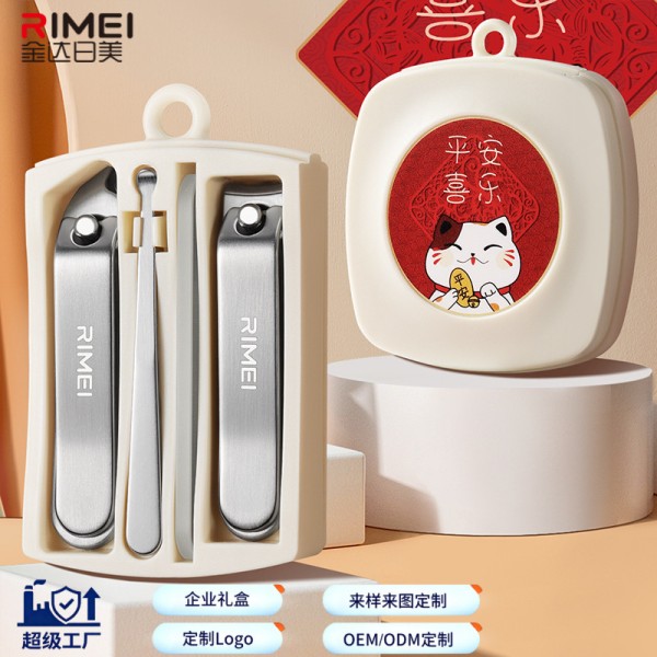 现货金达日美创意指甲钳套装高档礼品可定制便携指甲刀套装四件套