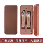 便携4件套指甲刀套装家用随身修甲工具 公司开业活动伴手礼可印LO