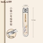 指甲剪防飞溅德国指甲刀单个指甲钳套装5件可爱女生家用修甲工具
