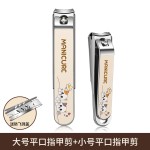 指甲剪防飞溅德国指甲刀单个指甲钳套装5件可爱女生家用修甲工具